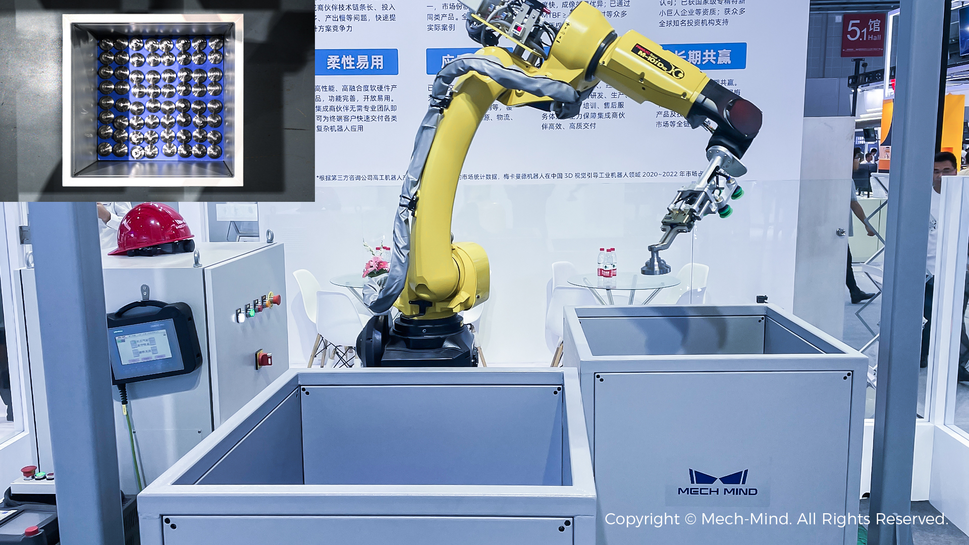 AI賦能工業(yè)質(zhì)檢及智能制造，梅卡曼德邀您共赴上海VisionChina2023！