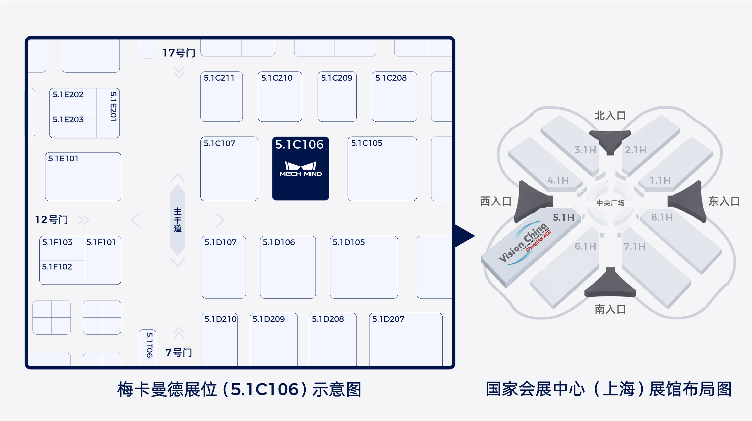 AI賦能工業(yè)質(zhì)檢及智能制造，梅卡曼德邀您共赴上海VisionChina2023！