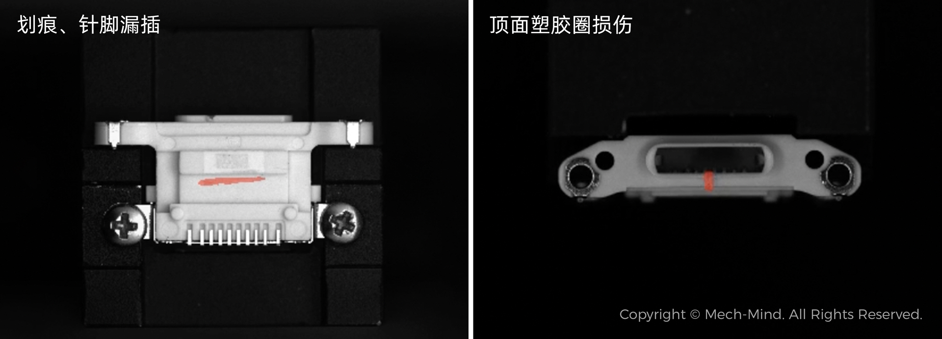 AI視覺(jué)軟件Mech-DLK，助力集成商高效解決定位、質(zhì)檢等復(fù)雜應(yīng)用