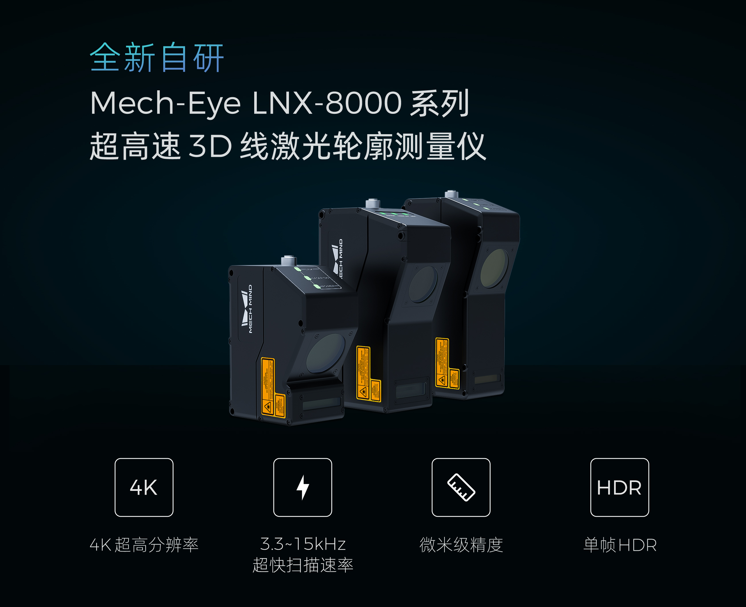 梅卡曼德邀您蒞臨工博會！展館C位，7家重量級合作伙伴，20余個最新智能機器人應(yīng)用