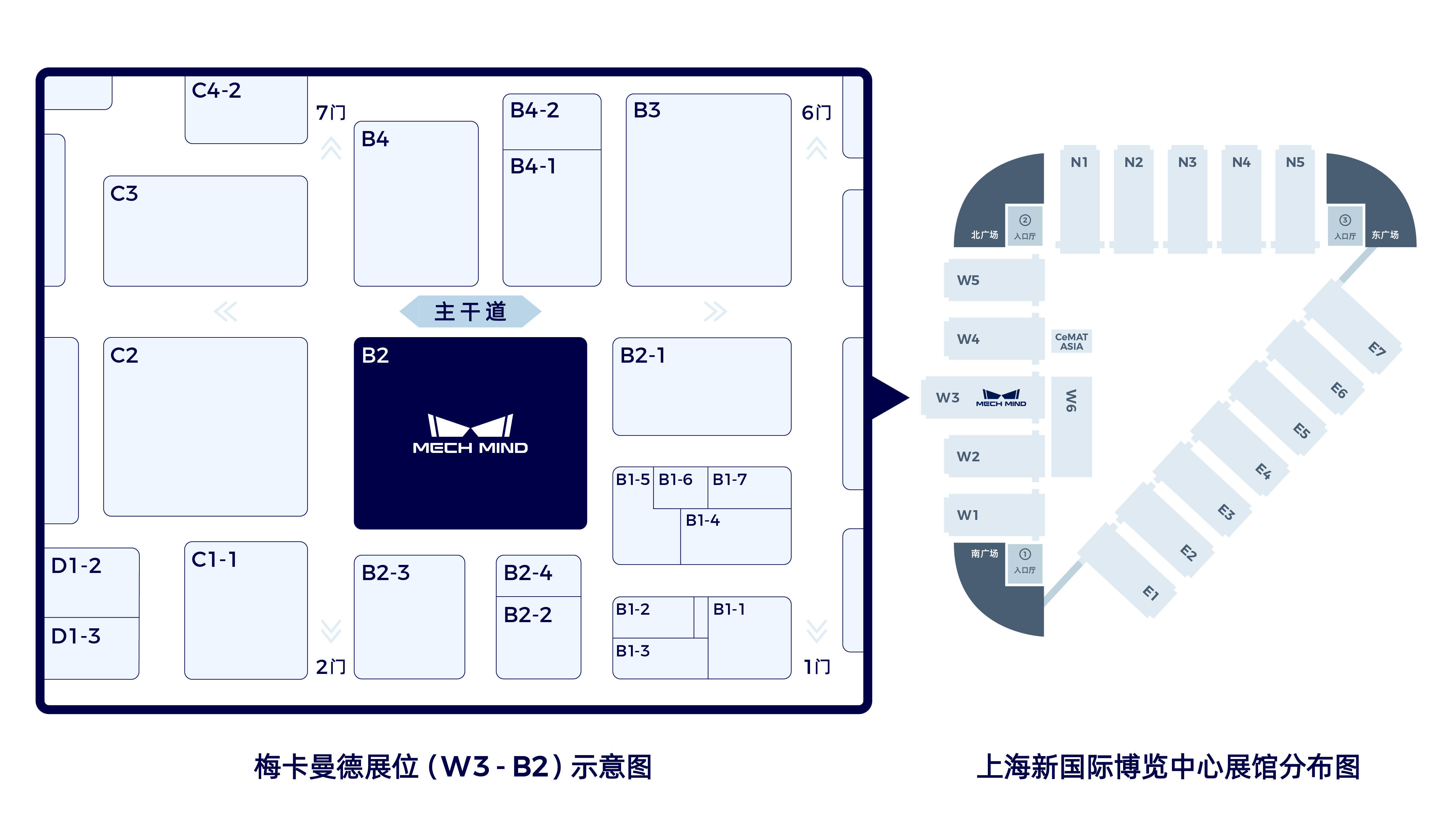 CeMAT邀請函 | 高速快遞供包應用首發，梅卡曼德AI+3D視覺助力智慧物流