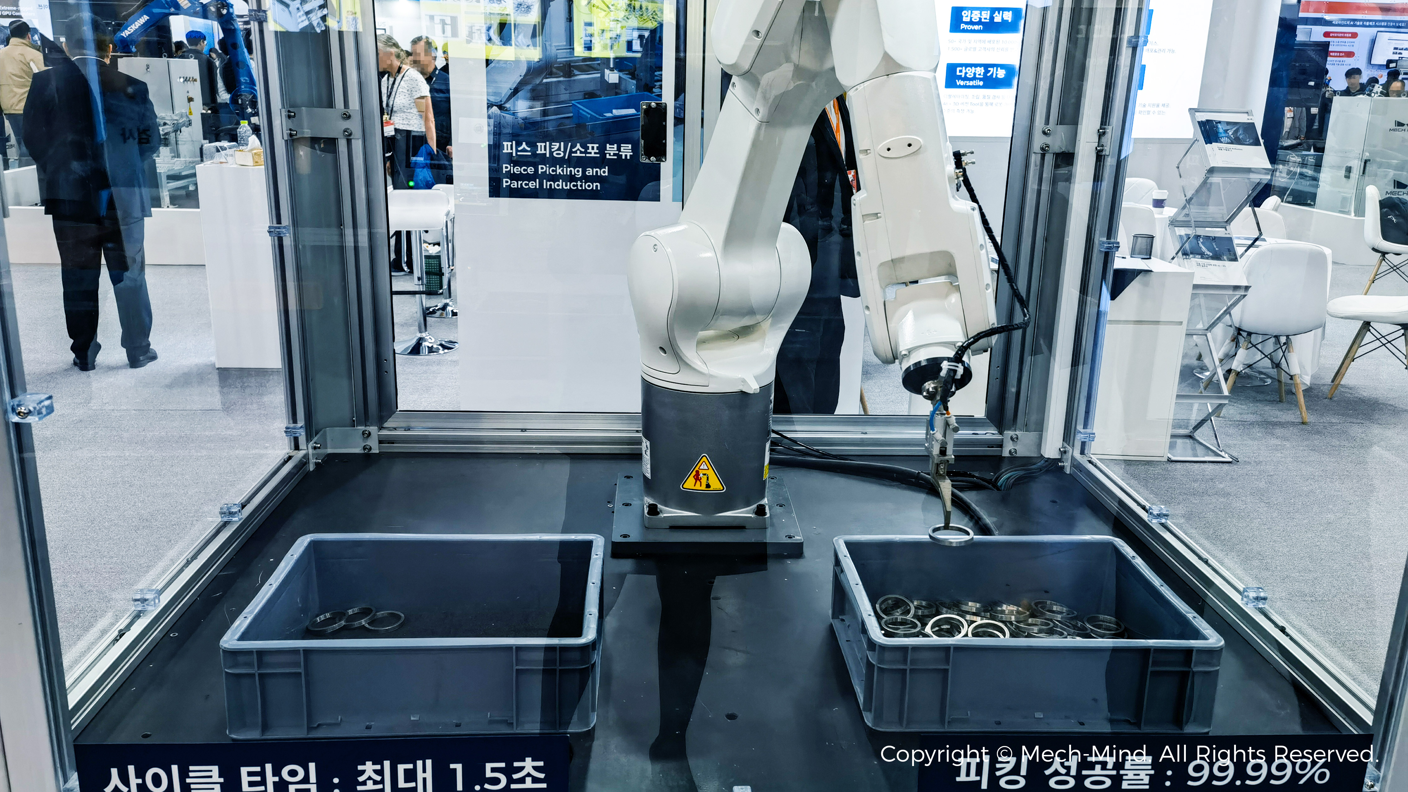 韓國SFAW 2024 | 梅卡曼德攜全新應用亮相，前沿AI技術加速推動智能機器人全球化落地