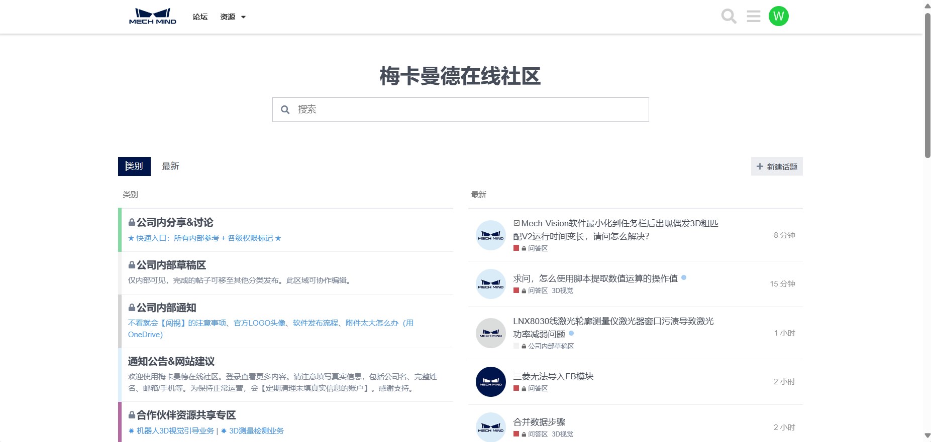 0代碼，100%可視化，2小時交付 | Mech-MSR測量軟件發(fā)布，高效部署精密測量應用