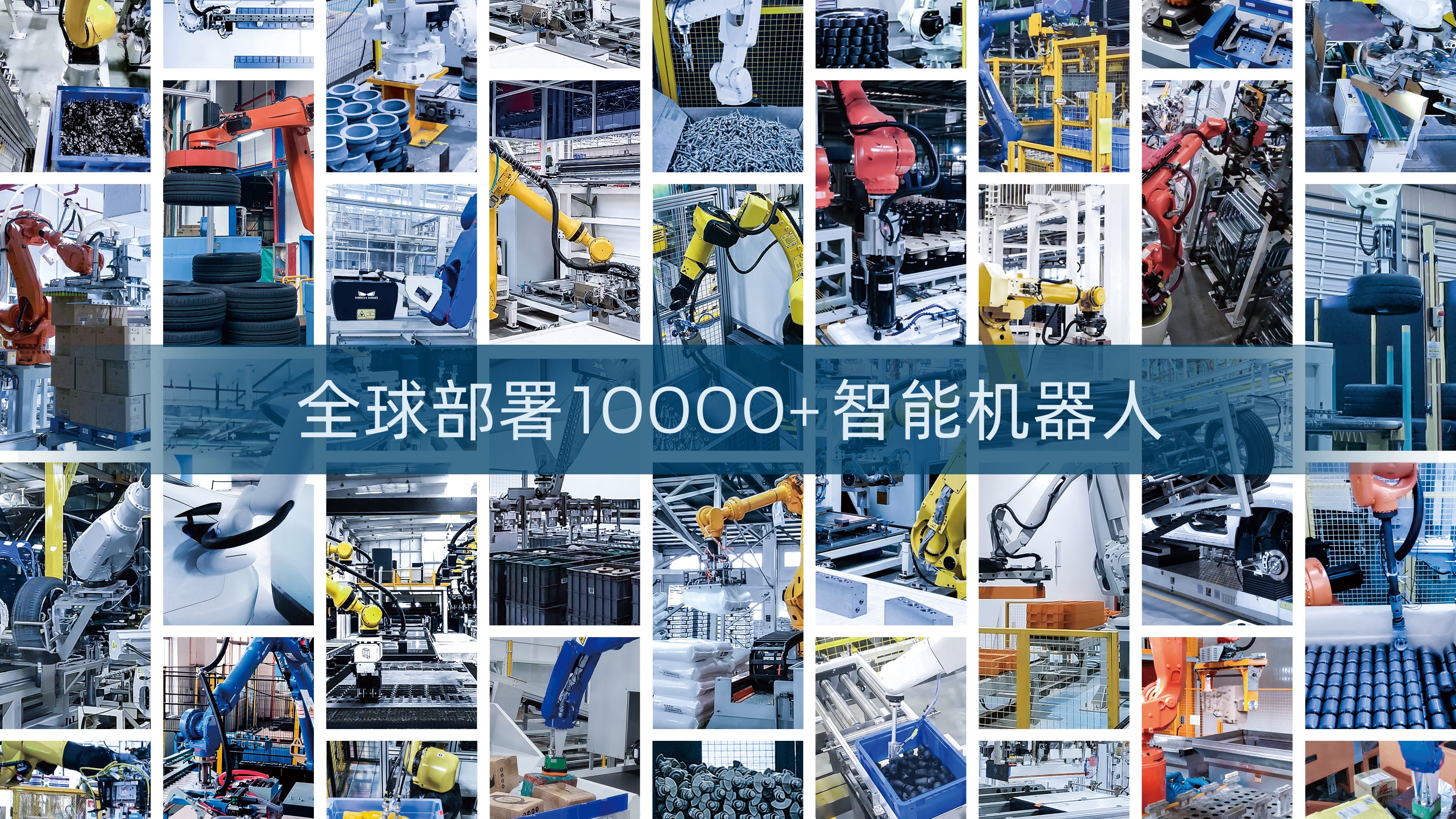 聚勢謀遠，共創共贏 | 梅卡曼德渠道合作伙伴招募計劃正式開啟