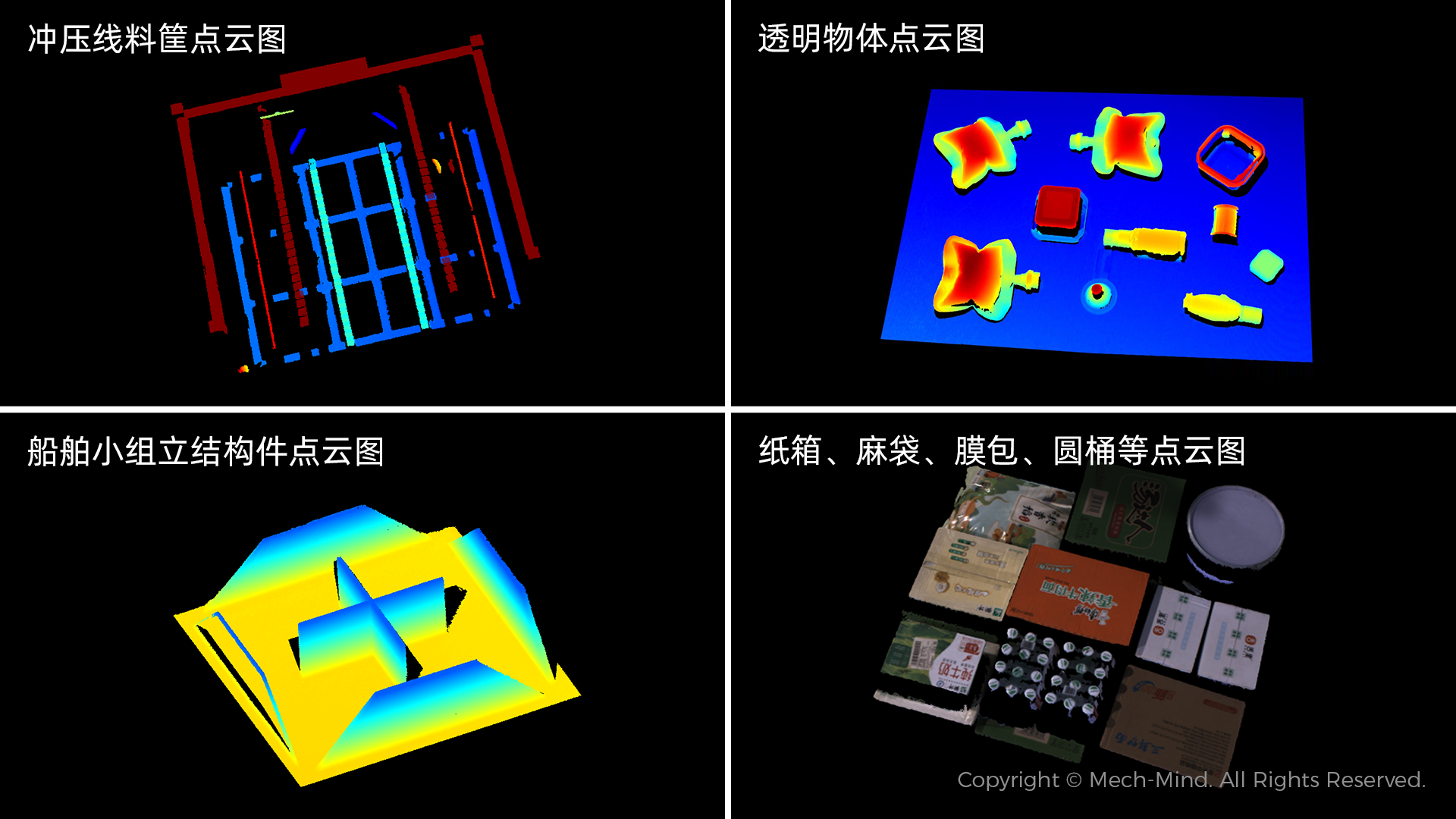 MTBF突破100,000小時，梅卡曼德產品穩定性再獲權威認證機構認可