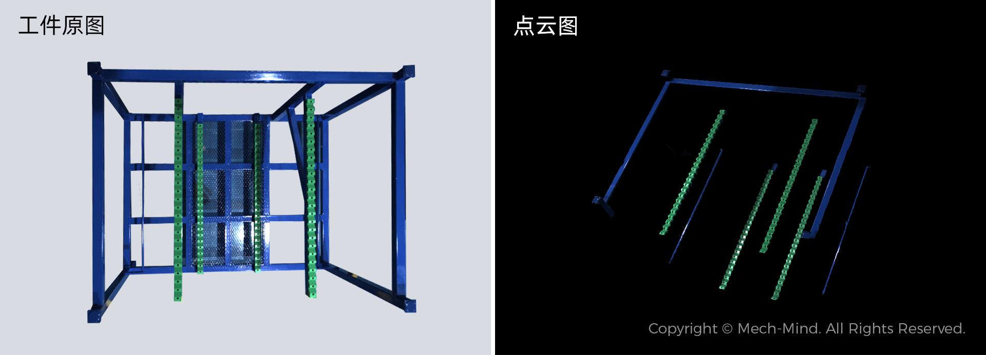 超遠距離工業激光3D相機Mech-Eye LSR XL發布，助力沖壓/一體化壓鑄車間高精度下料裝筐