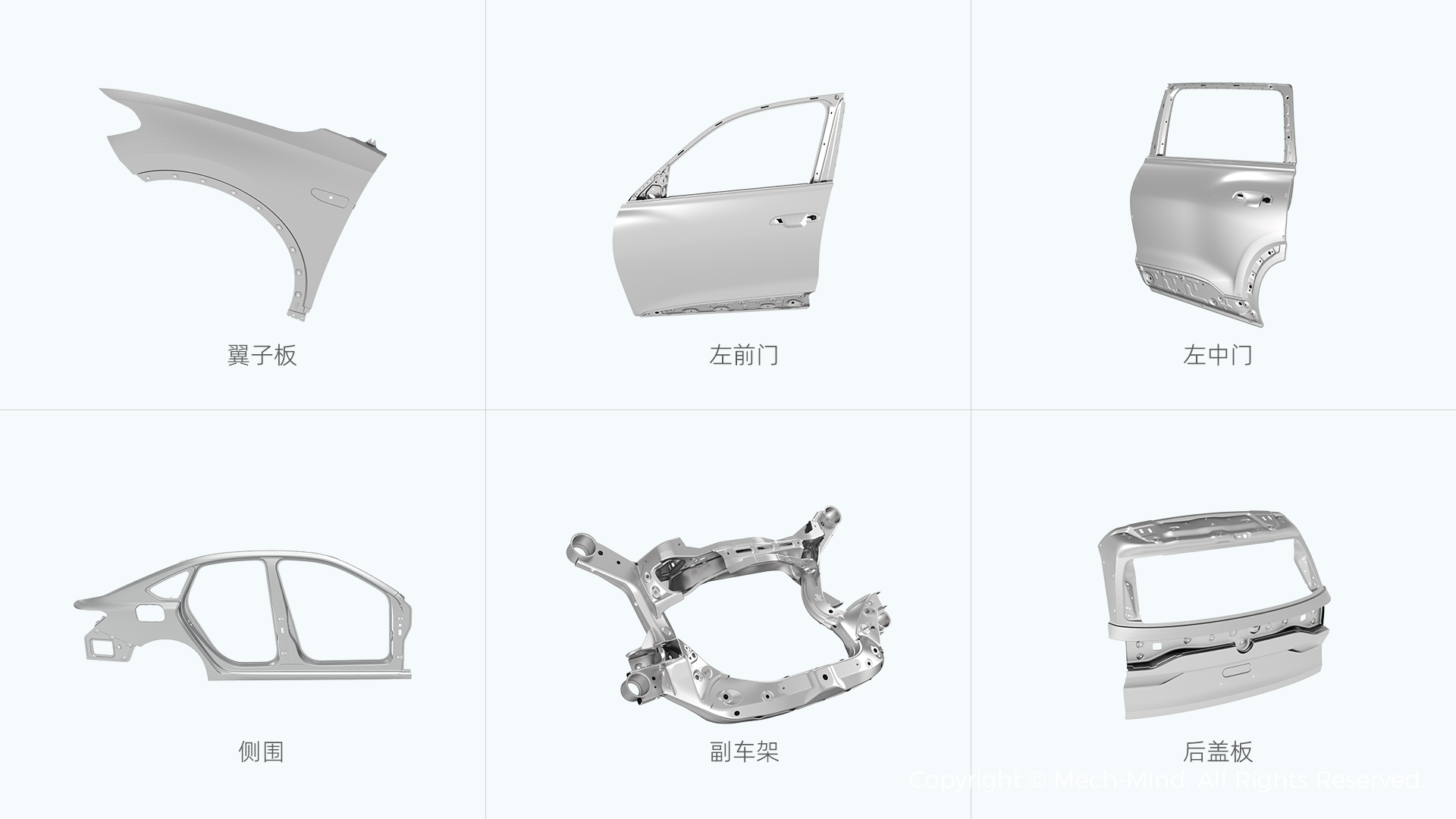 AI視覺引導(dǎo)焊裝料架抓件 AI視覺引導(dǎo)焊裝料架抓件